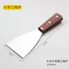Libélula de Bambú Herramienta para Frutas de Panqueque Pastel de Huevo Piel de Banji Rastrillo de Bambú Raspador de Bambú del Sur Pala para Freír Panqueques de Cocina
