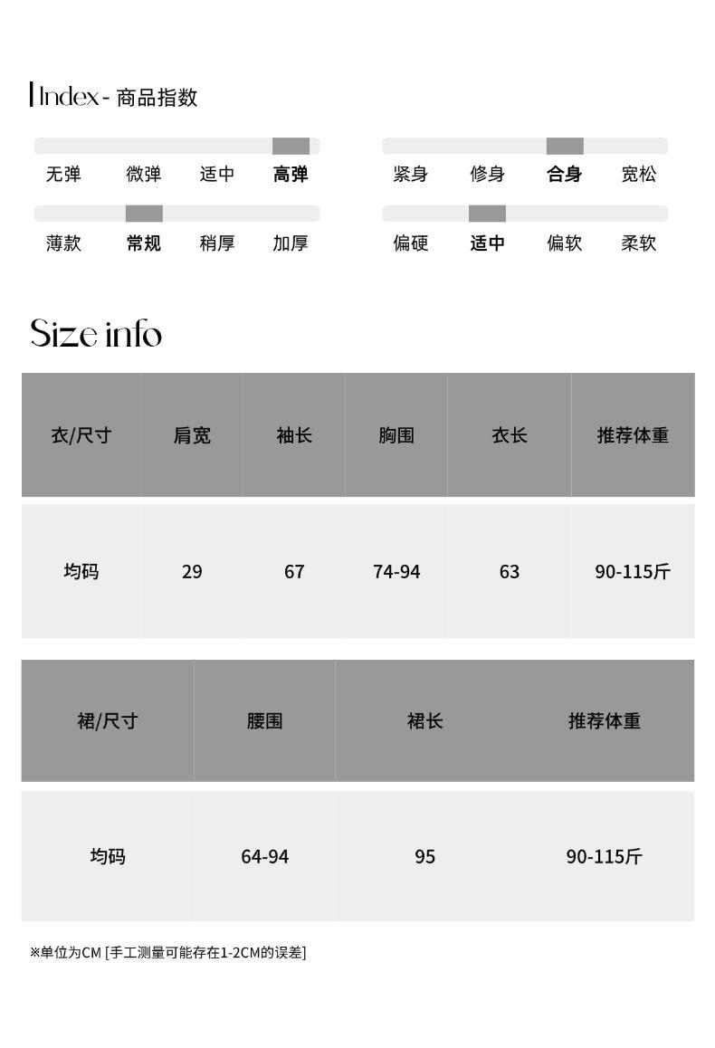 司南2个尺码测量05(1).jpg