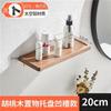 Estantería de Almacenamiento de Madera de Haya Importada para Hoteles y Casas de Huéspedes, Tablero Recto para Montar en la Pared, Panel de Madera Maciza, Estilo Lujo Ligero