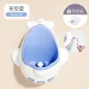 Orinal de pared, orinal de pie, lavabo de orinal, inodoro, ayuda para orinar, inodoro infantil, orinal para bebé niño