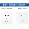 Enchufe de pared Chint Oculto Una apertura Cinco orificios Doble enchufe USB Enchufe para computadora Tres orificios 16A Suministro de energía para aire acondicionado