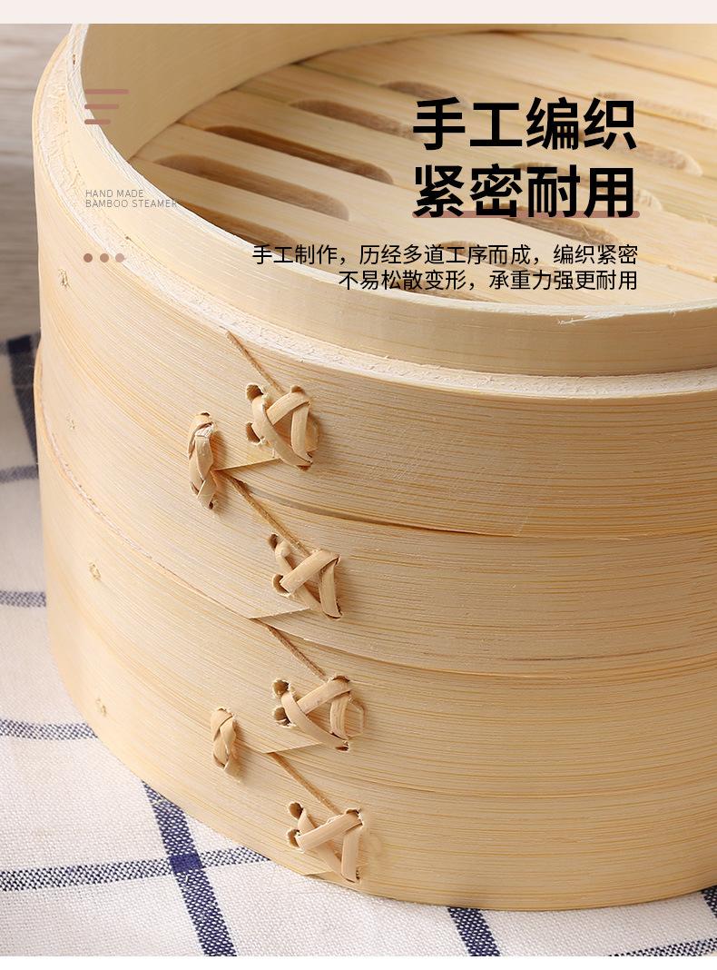 蒸笼家用