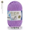 Hilo de Algodón Leche de 5 Hebras Sheng Tang para Bufanda de Tejido Manual, Bola de Hilo de Grosor Medio, Manta, Kit de Materiales de Tejido Hecho a Mano para Ganchillo DIY