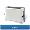 Elemento de Filtro Consumible Cooler Master Dx2000/Xl300/Xf400W/Td1000 Generador de Oxígeno de Alta Densidad con Carbón Activado