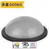 Fabricante Popular Alemán 2026 Xsz Pelota de Velocidad Ondulada Yoga Hemisferio Yoga Pelota de Velocidad Ondulada Antiexplosión Pelota de Fitness Pelota de Yoga