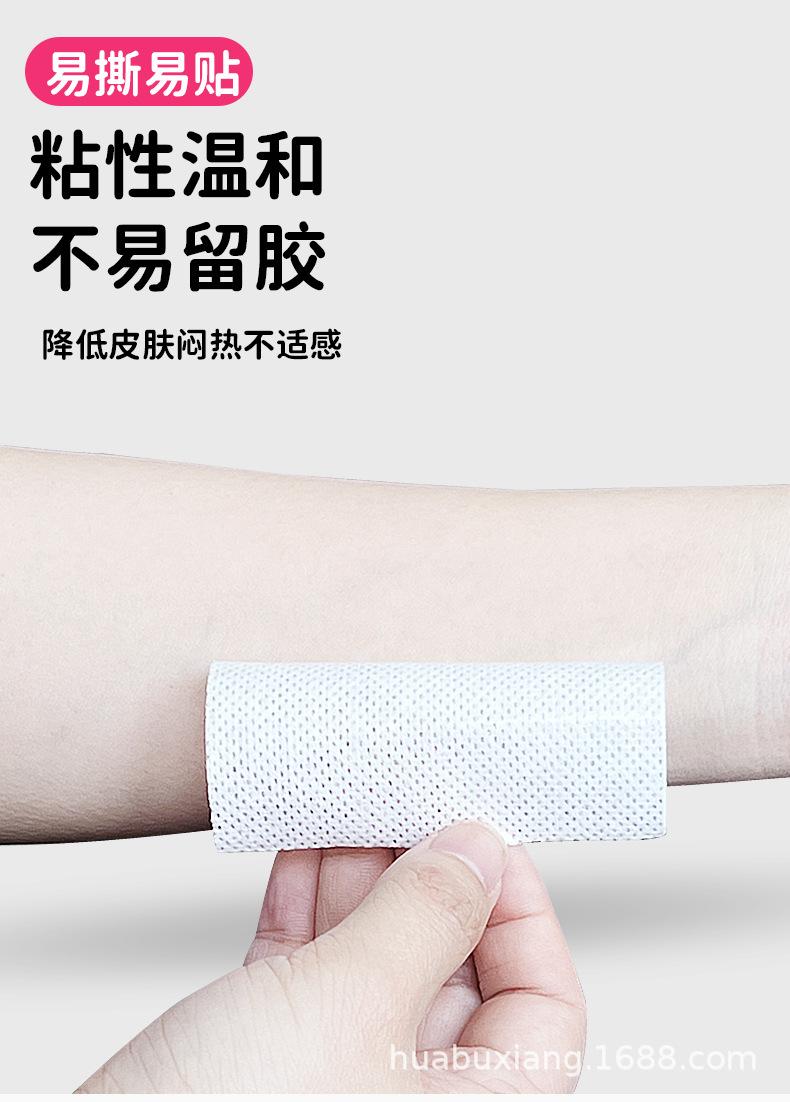 详情页_05.jpg