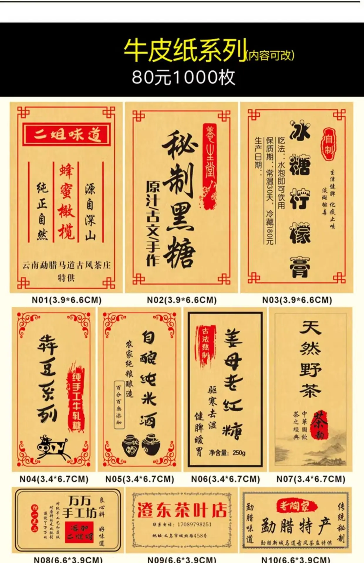 详情图片31.jpg