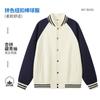 Uniforme de béisbol con capucha, logotipo personalizado impreso, estilo universitario, uniforme de clase, abrigo, monos de otoño e invierno, herramientas para bordado personalizado