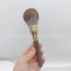 Brocha de maquillaje de buena calidad, brocha de fibra de color punteado, brocha esponjosa para rubor, herramientas de belleza, fabricante, paquete único