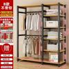 Arara de Roupas de Chão para Quarto Arara de Roupas Doméstica Cabideiro para Closet Arara para Pendurar Roupas Rack de Armazenamento Aberto Produto Novo