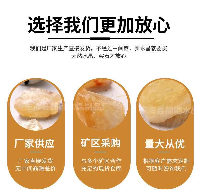 巴西黄_02