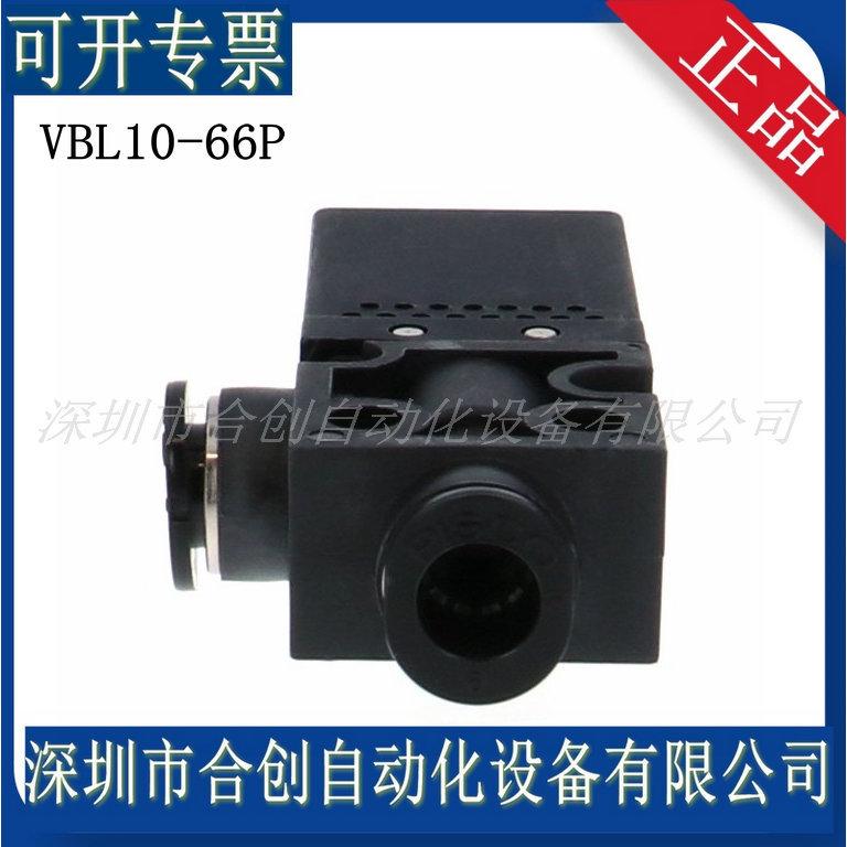 VBL10-66P+3