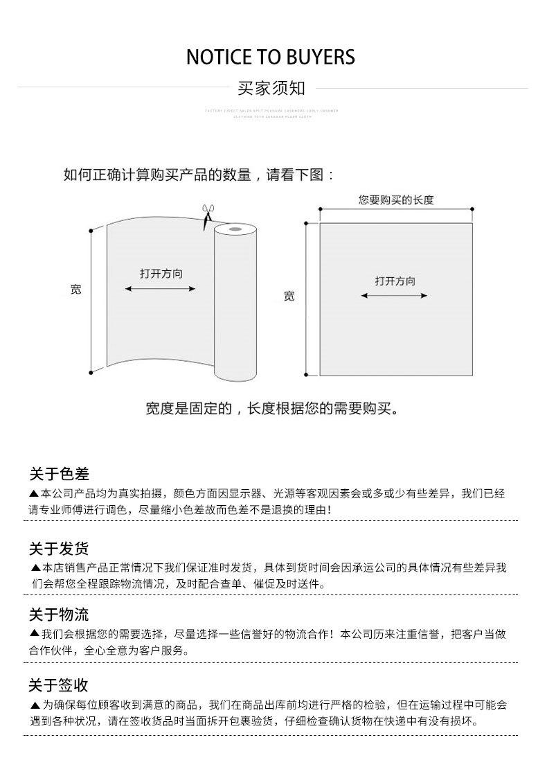 大铭详情_13
