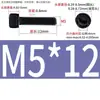 Aço Inoxidável 304 Cabeça Cilíndrica Serrilhada Preta Soquete Sextavado Preto Aço Inoxidável 304 Soquete Sextavado M2-M12
