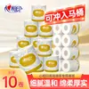 Xinxiangyin 70g*10 Rollos Papel Higiénico Sin Rollo, Papel Higiénico Suave y Grueso con Rollo
