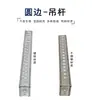 Suporte de parede para ar condicionado processo de borda arredondada canaleta para tubo de ar condicionado braçadeira para tubo de ar condicionado suporte de parede para ar condicionado suporte para tubo de ar condicionado