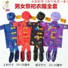 Tela Ropa Fría para Hombres y Mujeres Algodón Dos Piezas Sacrificio Ancestral Suministros de Sacrificio Hades Tumba de los Muertos Barrido de Tumbas Quema de Tumbas Siete Tumbas