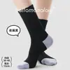 Meias Casuais de Tricô para Primavera e Verão Femininas, Meias Finas de Fibra de Bambu, Meias de Cano Médio de Algodão Bambu, Sem Costura, Color Block, Estilo Ins Coreano