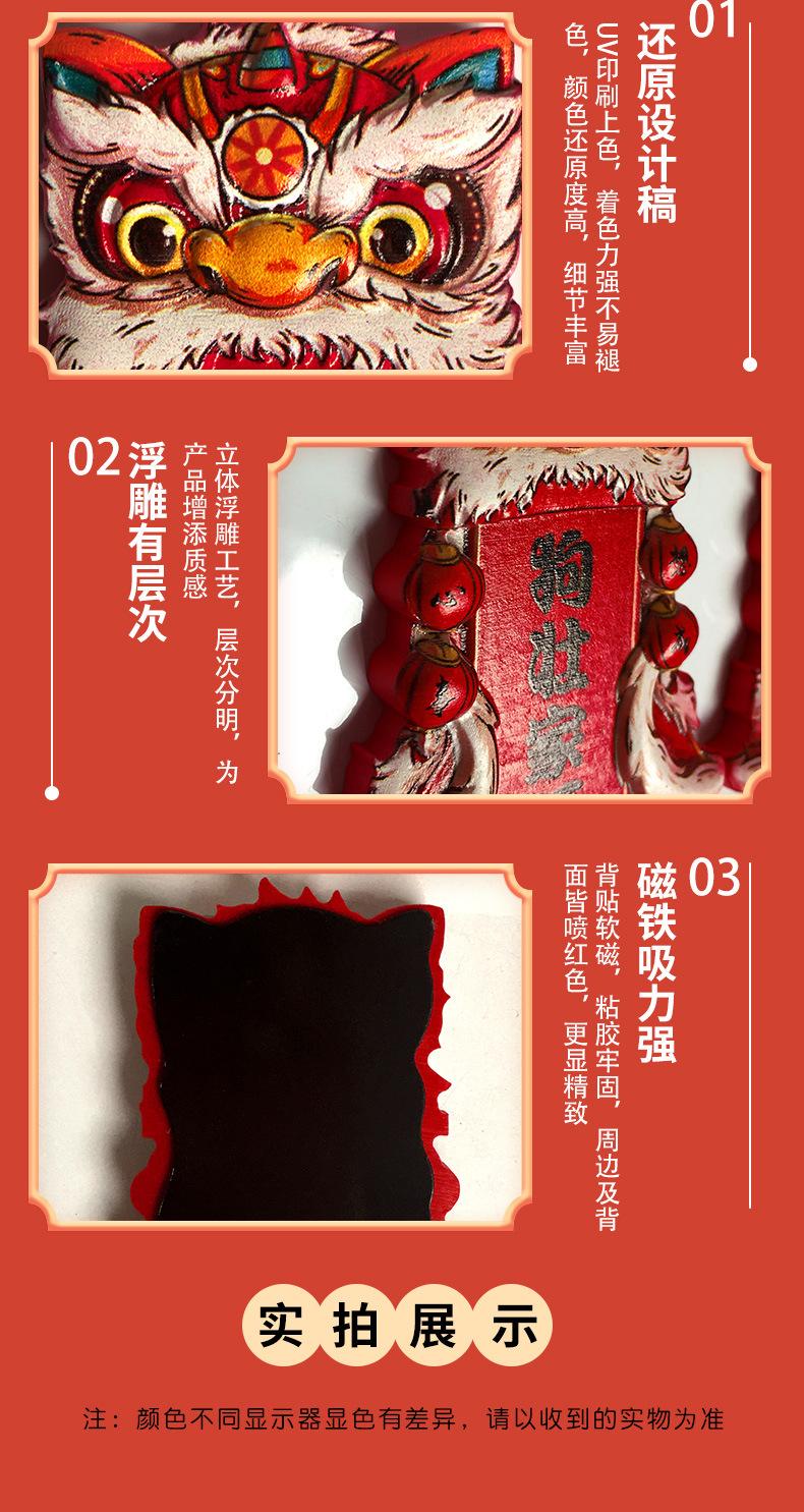 字牌详情页2_04.jpg