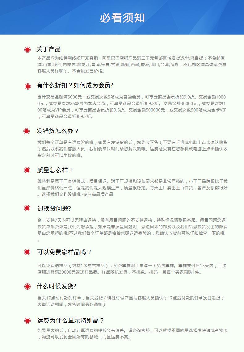 发货