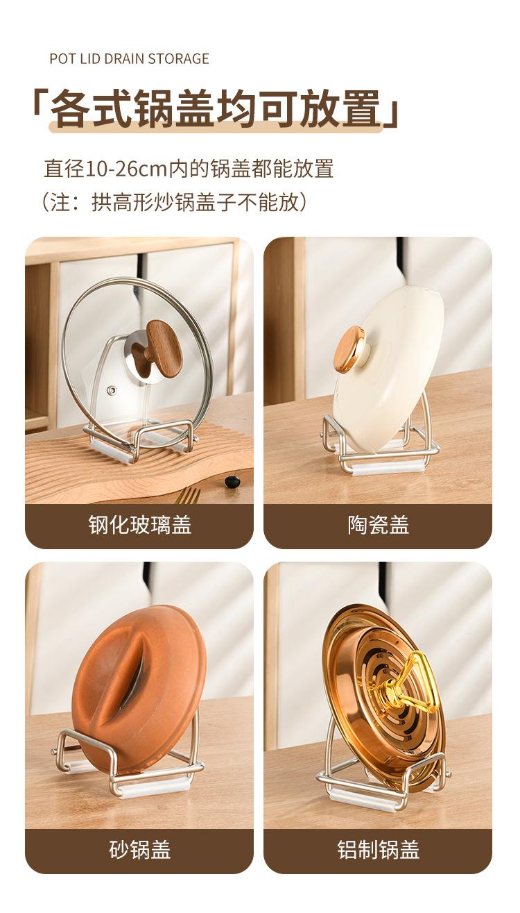 锅盖架1_03