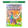 Livro de Traçado com Desenhos Lineares do Minecraft para Crianças, Caderno de Esboços e Colorir Anime