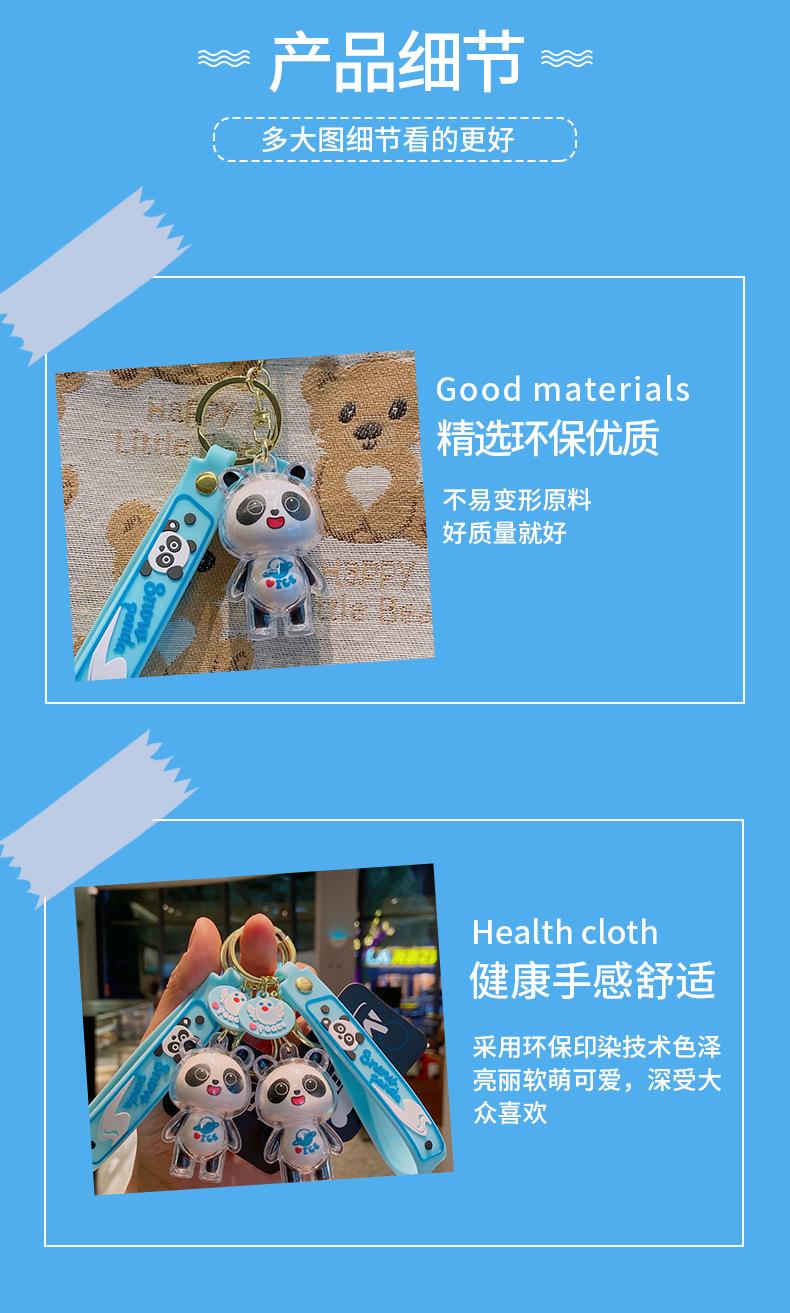 米东熊_06.jpg