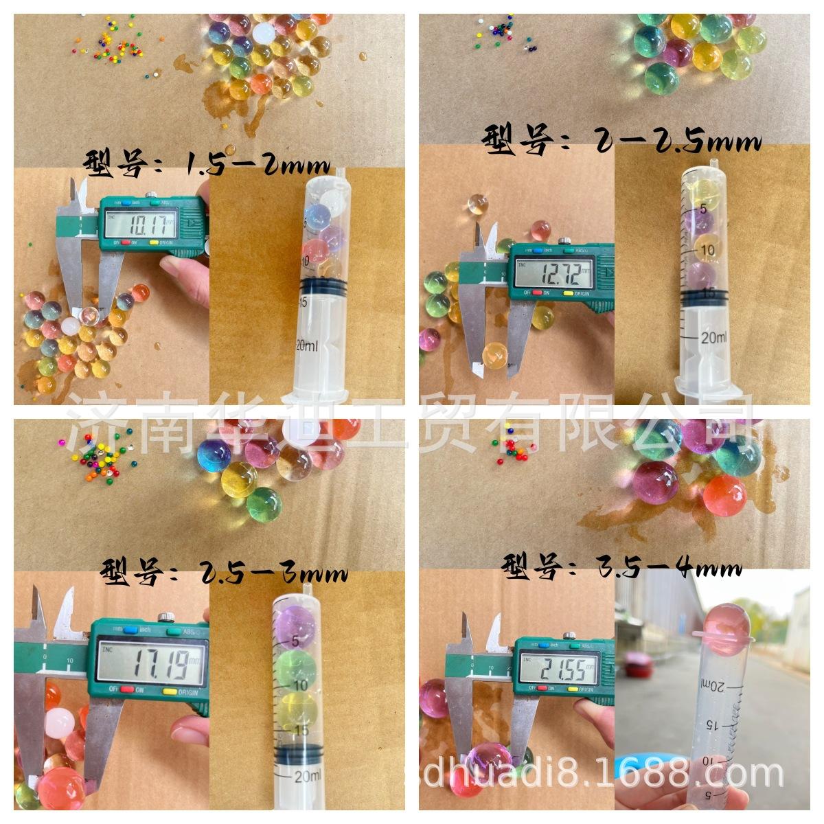 1-4尺寸对比图