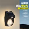 Lámpara de pared solar transfronteriza con inducción del cuerpo humano, luz cálida de alambre de tungsteno para exteriores, lámpara de pared para jardín, villa, patio, luz nocturna