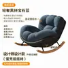 Mecedora de madera maciza nórdica, sofá individual para balcón, sofá perezoso, sillón individual, linda silla de cáscara de huevo, en stock para entrega rápida