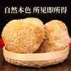 Cogumelo Seco Hericium Erinaceus, Hericium Erinaceus de Gutian, Especialidade Local, Não Silvestre, Fresco, Sem Enxofre, Ingrediente para Sopa, Cogumelo Comestível