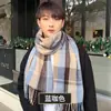 Bufanda tipo cachemir para mujer otoño e invierno nueva pareja casual japonesa versátil bufanda gruesa cálida pata de gallo borla