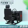 Máquina de Entrenamiento Simulador de Coche de Autoescuela Entrenador para Aprender a Conducir Juego de Simulación de Conducción de Autoescuela Máquina de Juego Vehículo de Motor
