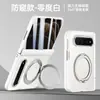 Adequado para o Xiaomi 18 Fold, esta capa para celular de tela dobrável com acabamento fosco possui um suporte de metal giratório, adsorção magnética e oferece cobertura total e proteção contra quedas.