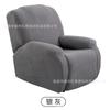 Funda elástica para sofá reclinable, tejido de sarga trenzada, engrosada, funda casual para sofá reclinable