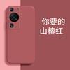 Funda para Huawei P70ura P50pro/P40/p10plus/P30 Funda protectora para P20pro Lujo 60