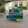 Carretillas Planas para Sitios Mineros y de Construcción, Carretillas Planas de Cuatro Ruedas en Varios Tamaños y Colores, Carretillas Planas para Una y Dos Personas
