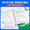 Clase de Sol de Primavera 2026 Cuaderno de Trabajo de Capacitación y Optimización para la Mejora del Aula de Compañeros para Lenguaje, Matemáticas e Inglés (People's Education Press, Beijing Normal University Press, Jiangsu Education Press)