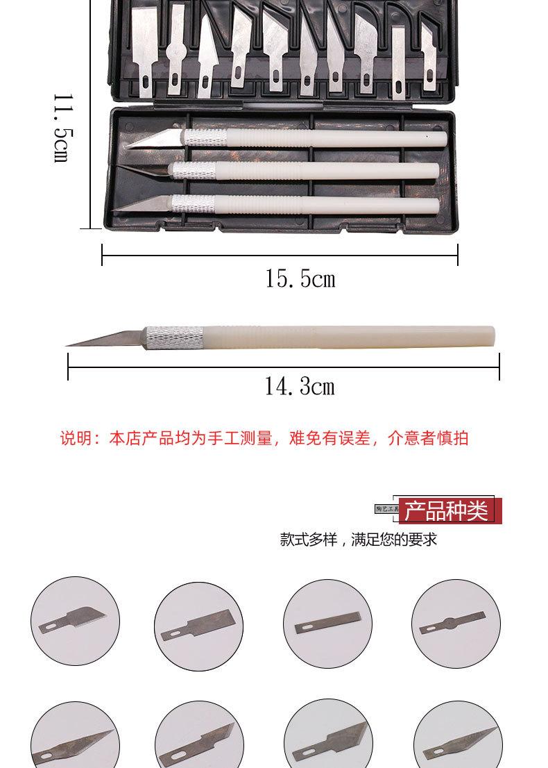 雕刻刀_04.jpg
