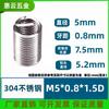 Acero Inoxidable 304 Alambre para Bridas de Cable Funda de Tornillo de Cable M1.6M2.5M4M5M6M8~M24 Bridas Roscadas