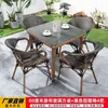 Conjunto de Mesa e Cadeiras para Exterior, Cadeira de Rattan para Lazer, Móveis de Exterior para Loja de Chá com Leite, Jardim Exterior, Pátio, Varanda, Pequeno Conjunto de Três Peças de Mesa e Cadeiras de Chá