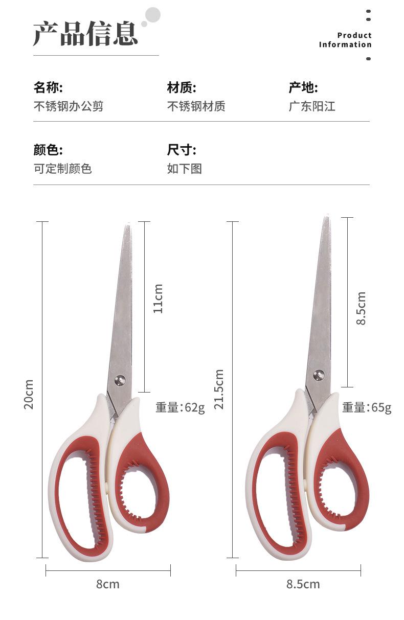伊利达-详情页_03