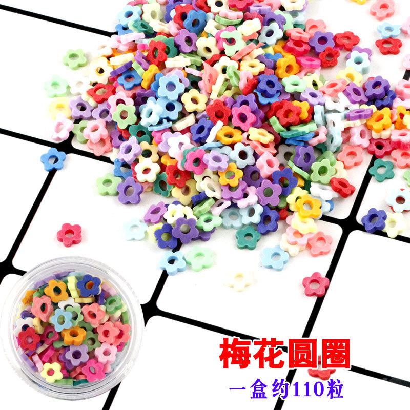梅花圆圈.jpg