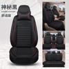 Venta al por mayor personalizado A1 funda de asiento de lino especial para siete asientos coche comercial furgoneta MPV funda de asiento cojín de 7 asientos