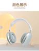 Auriculares Bluetooth P9 de Diadema Amazon con Micrófono, Auriculares Inalámbricos Deportivos Estéreo, Universales para Teléfonos Móviles, Artículo de Venta Caliente Transfronteriza