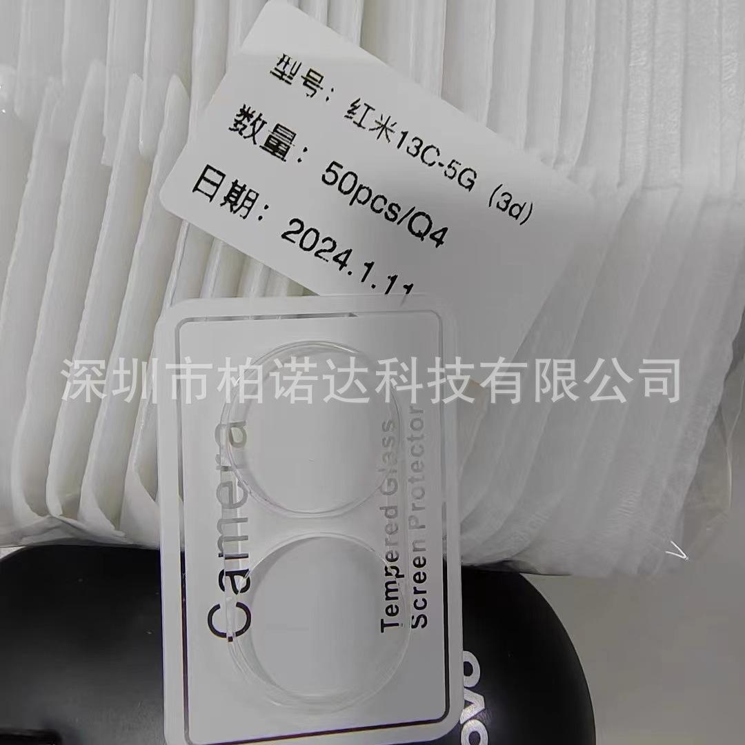 微信图片_20240118144051