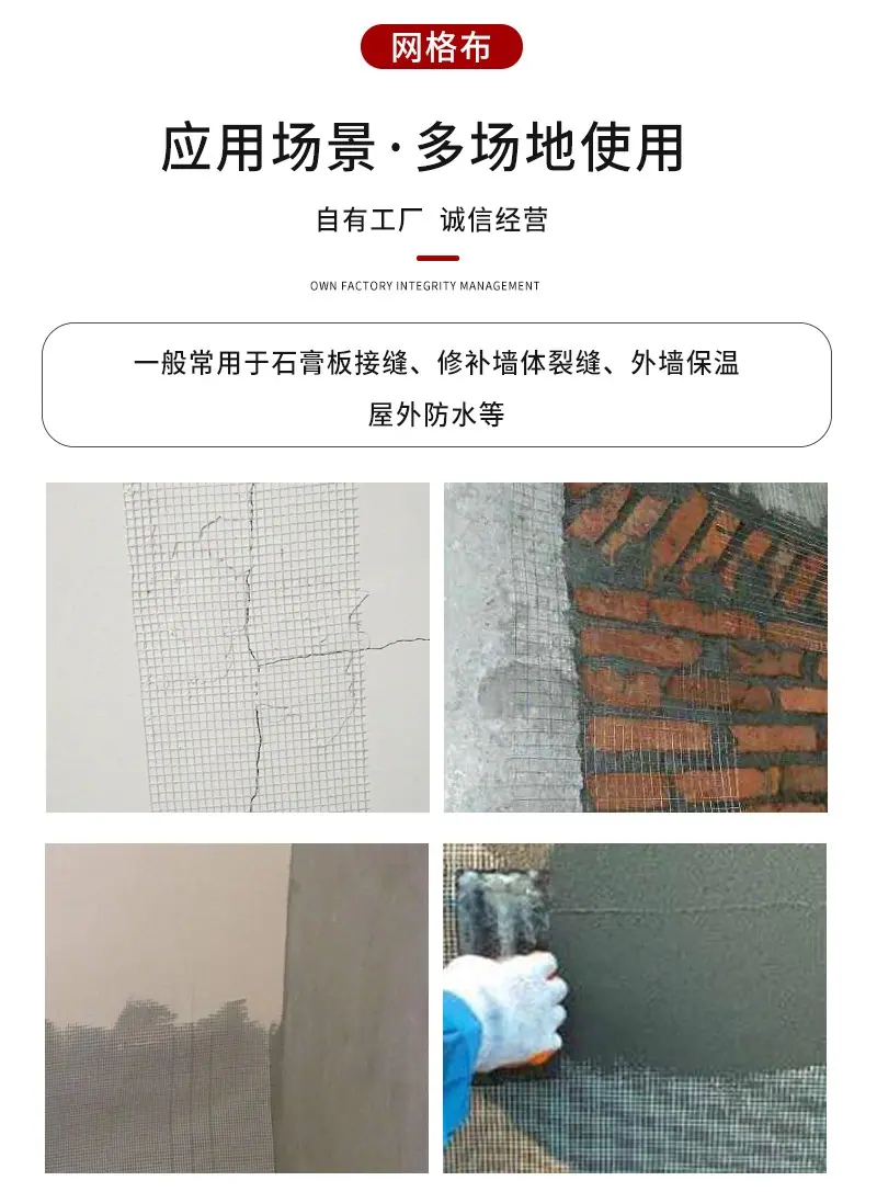 网格带_04.jpg