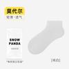 Calcetines de Verano Finos para Mujer 10A Antibacterianos y Desodorantes Calcetines de Modal sin Costuras Más Fáciles de Combinar Color Sólido Calcetas Zhuji