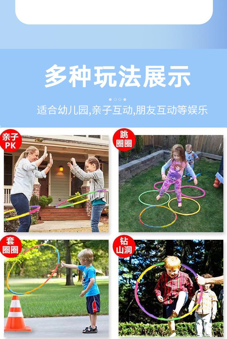 呼啦圈