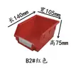 Nueva Caja de Tornillos Engrosada Parte Colgante Trasera Angulada Caja de Plástico Montada en Pared Caja de Materiales Caja de Accesorios Caja de Almacenamiento